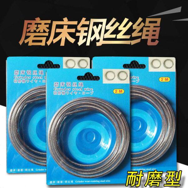 磨床钢丝绳 4mm*2米 吊索 磨床拉绳塑胶钢丝绳吊绳耐高温