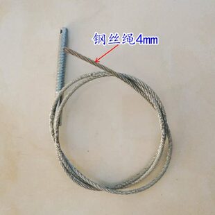通力电梯配件 KM601116G04钢丝绳 通力厅门轿门联动钢丝绳