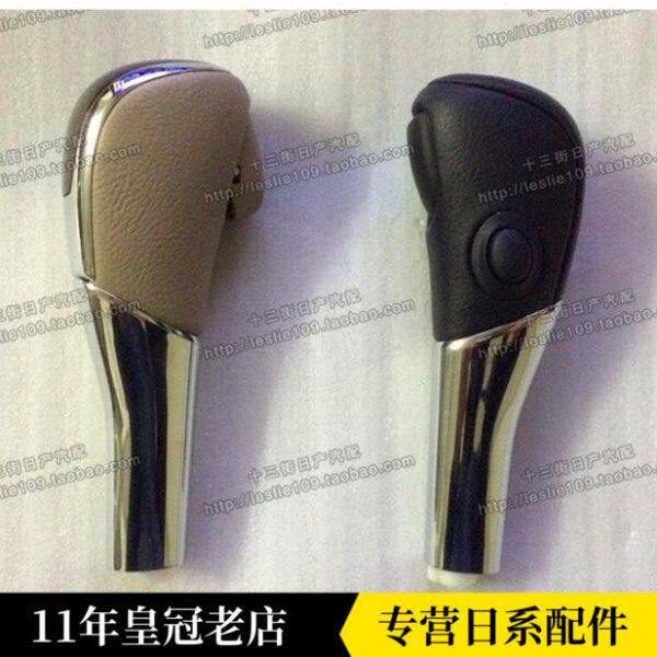 08-12新天籁公爵排挡杆球头 换挡杆手柄挂档头档把头【原厂配件】