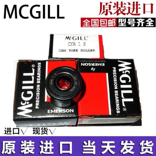 美国MCGILL 滚轮轴承 CYR1 7/8S CYR2S CYR2 1/4S CYR2 1/2S