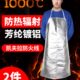 1000度防火隔热服铝箔防高温围裙锡箔耐高温反穿衣铝厂冶炼防护服