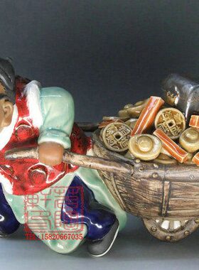 陶瓷工艺品 石湾公仔 陶瓷摆件 财源滚滚