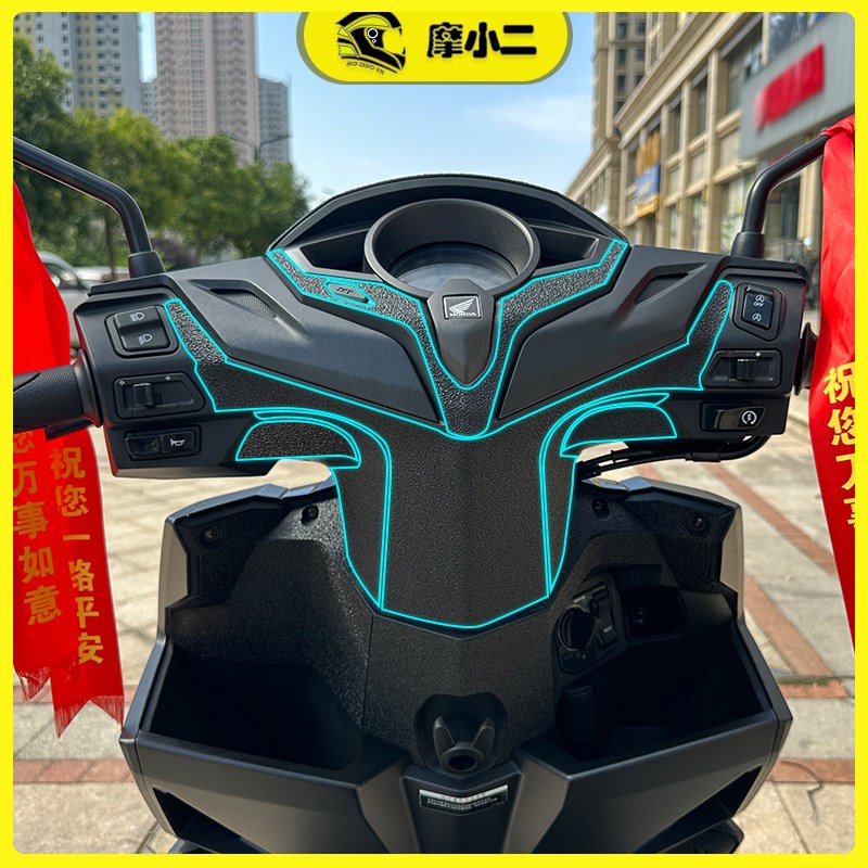 摩小二24款本田裂刃NS125RX加厚装甲贴保护贴纸防磨脚踏贴膜配件