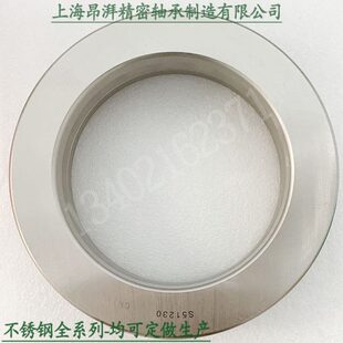 51136 不锈钢推力球轴承S51126 51138 51134 51132 51128 51130