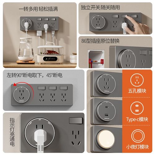 艾乐森86型扩展式插座拓展多功能转换器暗装多孔家用一转多开排插