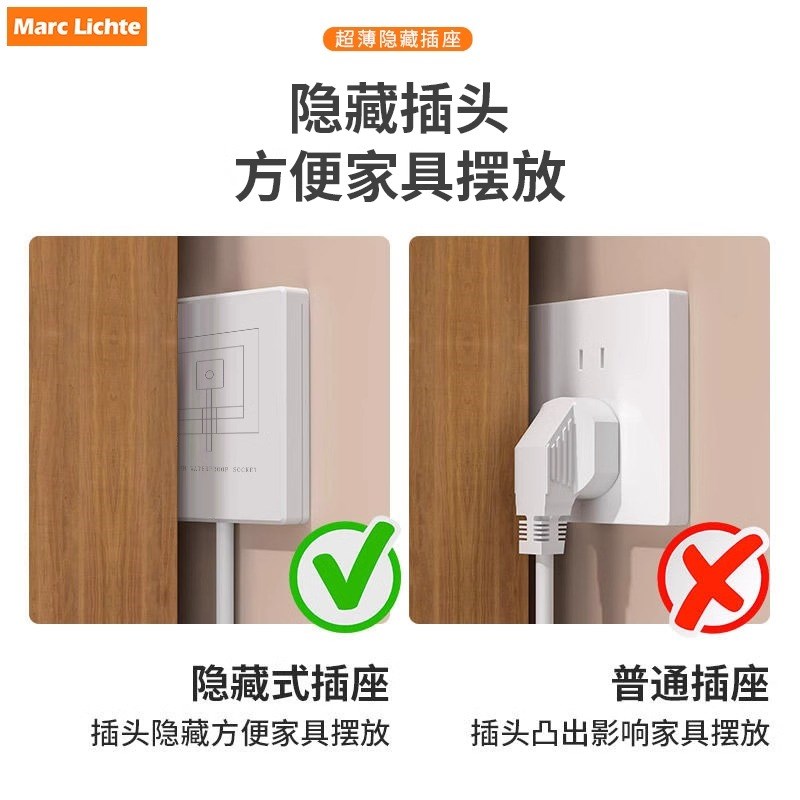 86型隐形插座嵌入式冰箱专用16A三孔防水隐藏式内凹五孔电源插座