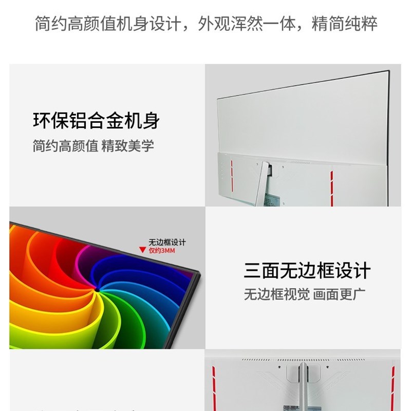 全新32英寸电脑显示器超薄高清无边框液晶直曲面监控屏可挂墙外接