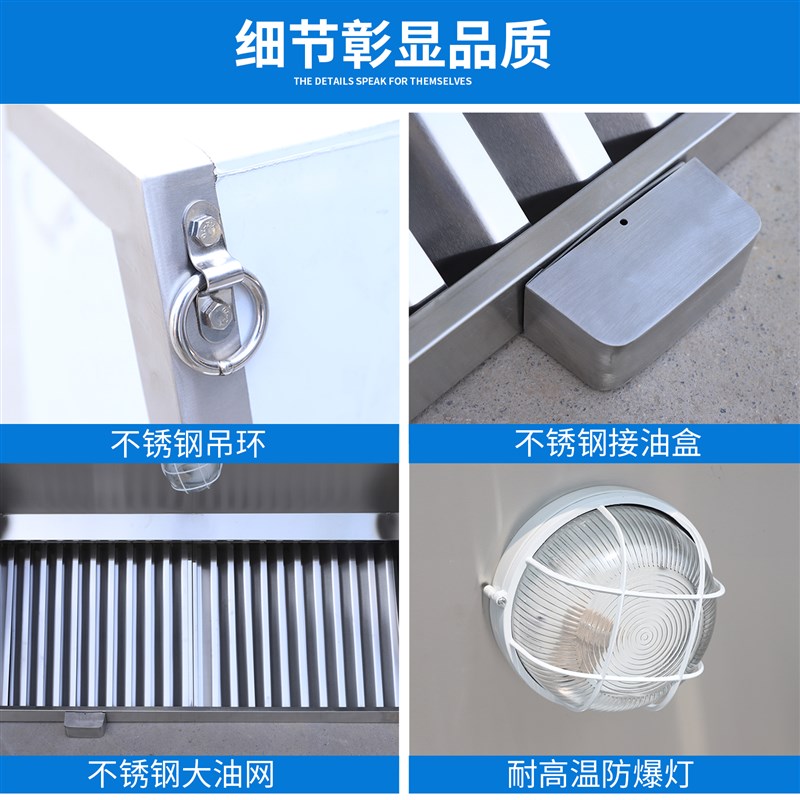 商用不锈钢排烟罩风机静音管道炸鸡餐厅饭店厨房抽油烟机定制包邮