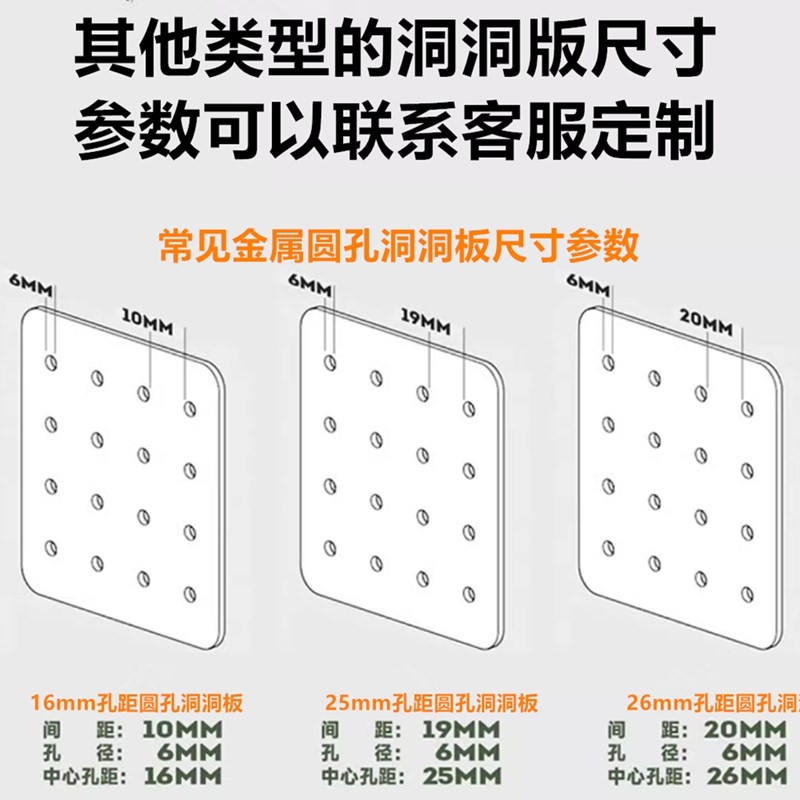 大有5208手电转支架适用宜家SKADIS洞洞板配件 可改金属方孔圆孔