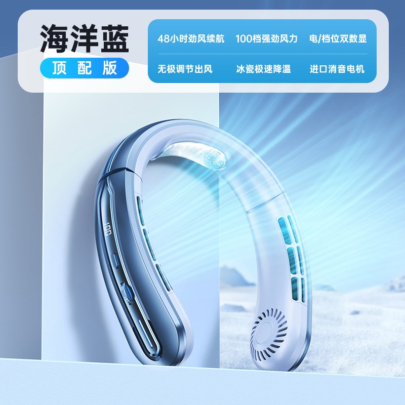 挂颈式风扇充电懒人户外式静音颈脖子无叶户外风扇电Y风扇锂电池