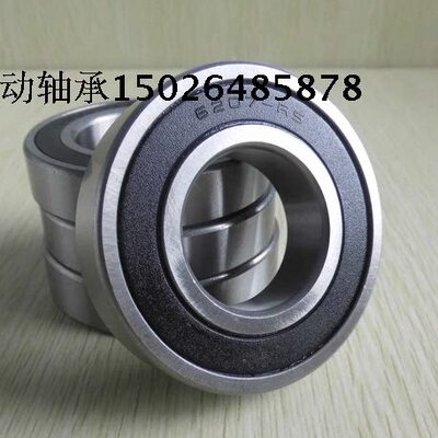 深沟球轴承6310-2RS 80310 180310 尺寸：50*110*27mm 上海