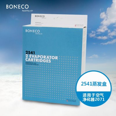 博瑞客/瑞士风EC蒸发盒AOS 2541  适用于空气净化器2071（2片装）