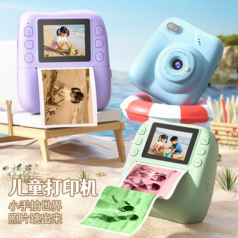儿童照相机可拍照录像玩具女孩生日礼物6岁10拍立得打印彩色照片