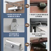 自动关门装 置防火门闭门器重型高门缓冲关门防盗门闭合推拉门神器