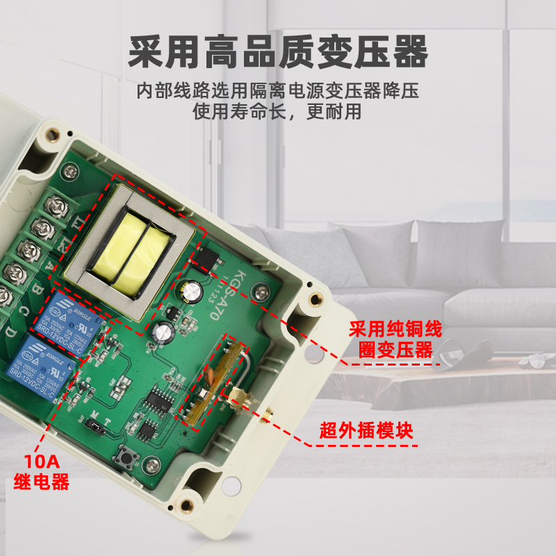 380V无线遥控开关三相电远程控制电箱开关电源启动停止通断遥控器