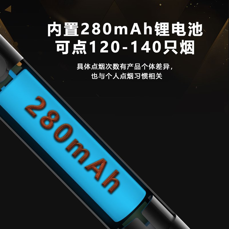 香烟型迷你火机,迷你点烟器,可充电内置电池,点蚊香户外取火