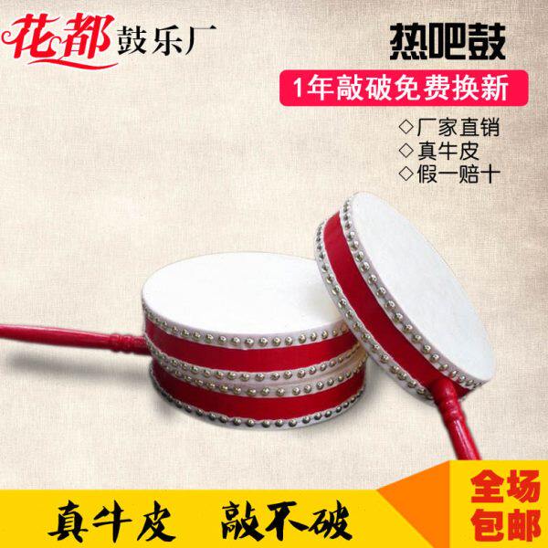 6寸7寸8寸8cm专业扁鼓手鼓牛皮热把鼓手柄鼓寺庙鼓道场鼓