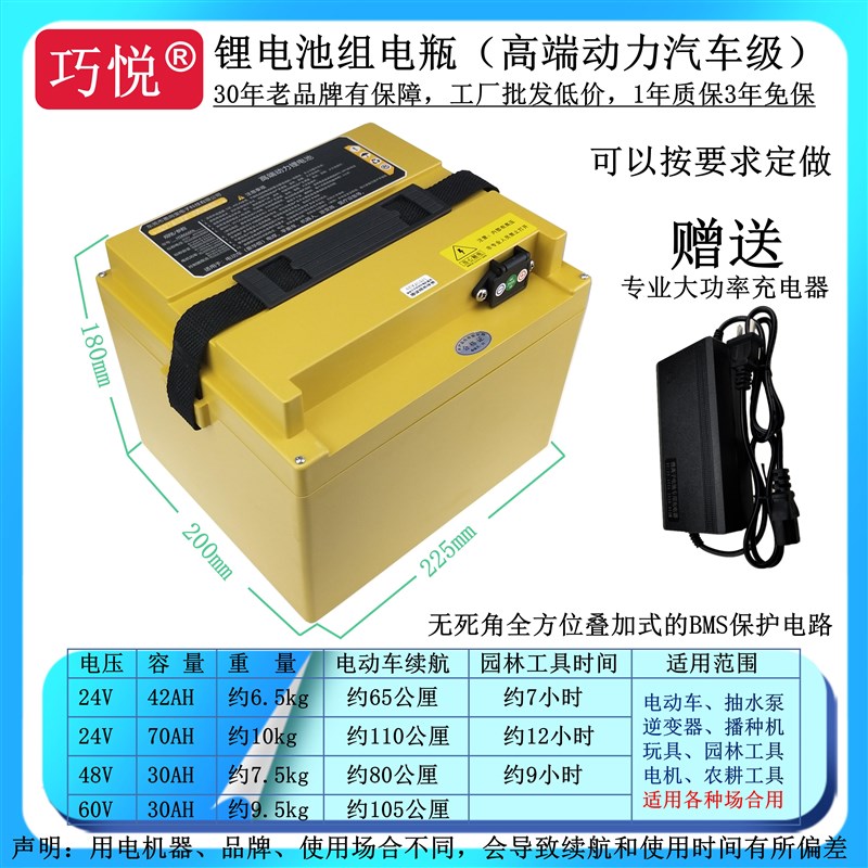 48V电动车锂电池60V15AH二三轮美团外卖电摩快递72V30ah电瓶