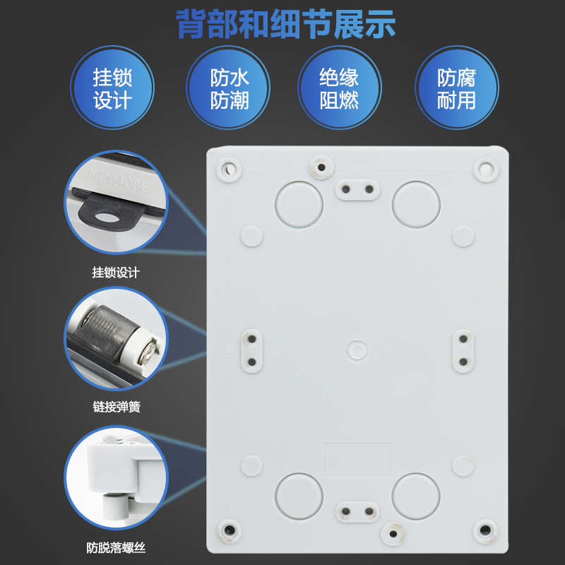 室户外防雨水配电箱工业家用插座电源明装断路器空开关漏电表220V