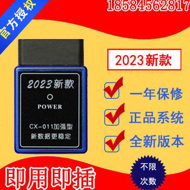 11-19款别克陆尊GL8商务胖头鱼28T 25S 20T ES调表器走表器跑表仪