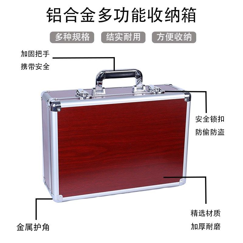 新款铝合金手提家用现金钱箱商务便携文件箱小工具箱多功能收纳箱