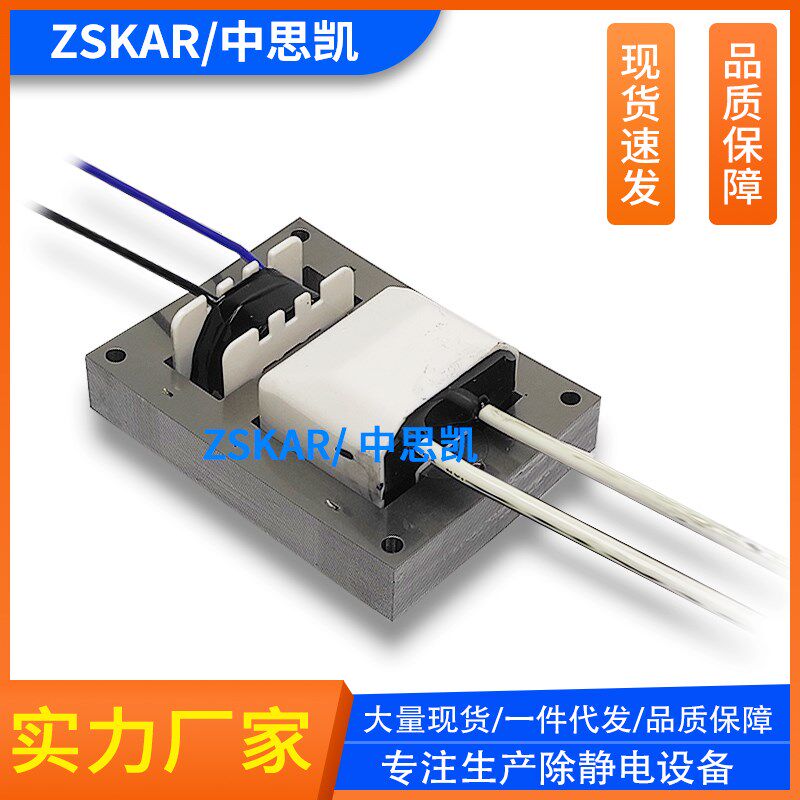 除静电离子风机风扇变压器大高压包ST风蛇风枪风棒配件风嘴ST101A