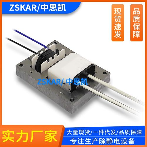 除静电离子风机风扇变压器大高压包ST风蛇风枪风棒配件风嘴ST101A