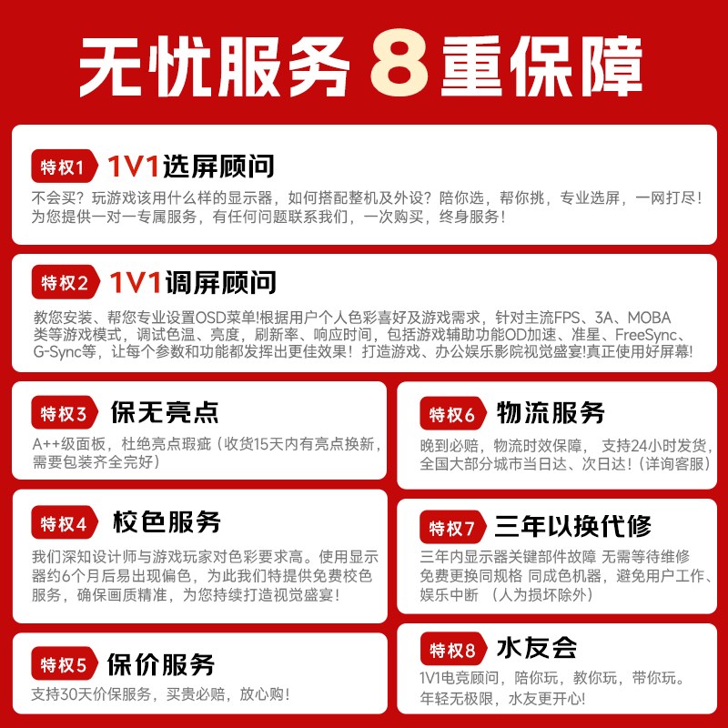 蚂蚁电竞27英寸4K高清160Hz显示器IPS电脑300hz台式2K屏幕ANT27VU