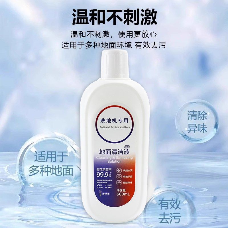 适配添可芙万洗地机地面清洁液滚刷滤网1.0/2.0/3.0地板清洗配件