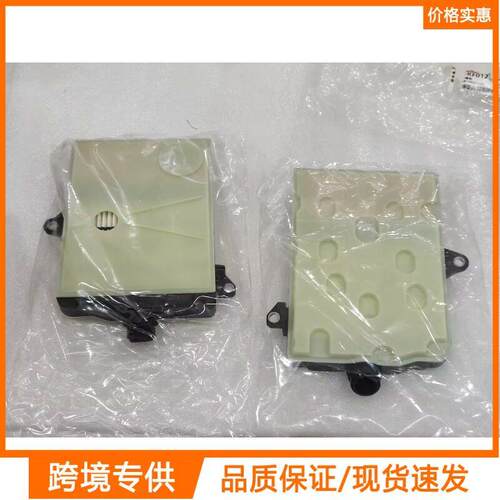 全新10R80汽车变速箱机油滤清器 扁平机油滤清器 油格 适用于福特