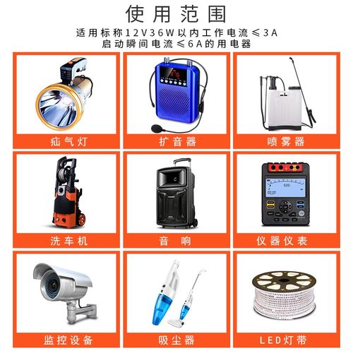 12V锂电池大容量小体积 监控太阳能路灯疝气灯户外可充电动力电瓶