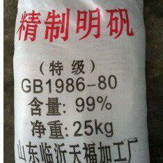粉状明矾 工业用明矾粉 澄清剂 净水水质 污水处理材料 25kg/包