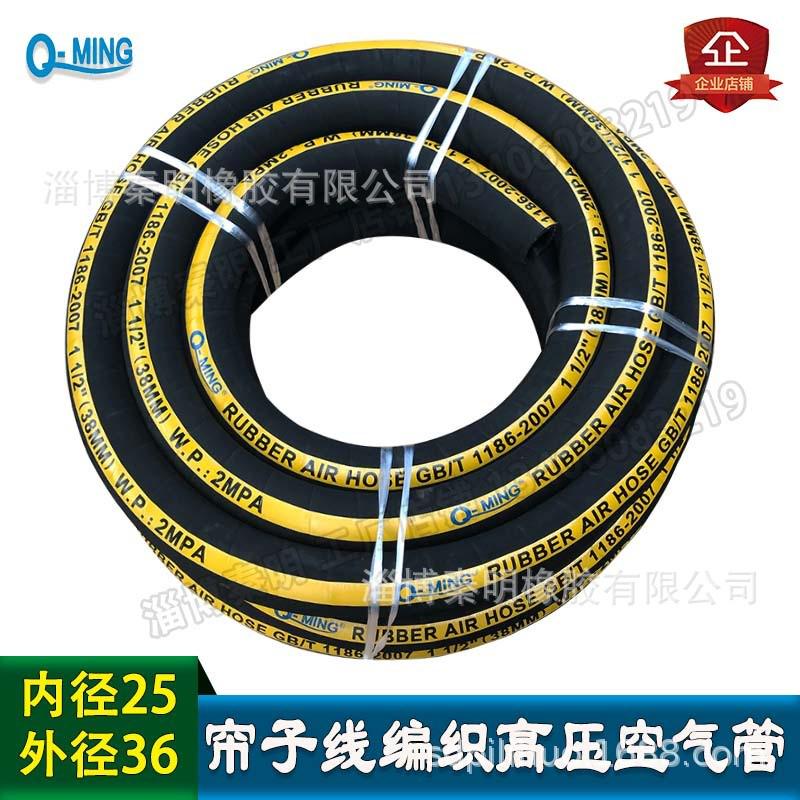 高压空压机打磨橡胶风炮管帘子线编织20公斤压缩空气管风管软管