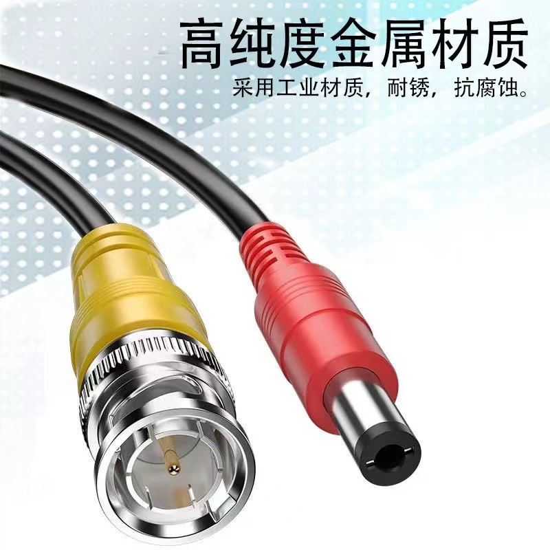 监控摄像头带电源接头一体成品线 2合1视频同轴高清BNC+DC模拟线