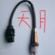 上汽大通V80G10T60氧传感器大通G10T60前氧传感器G10氧传感器原厂