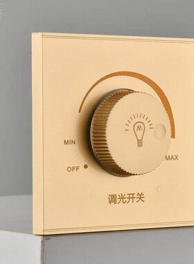 600w大功率86型220v无极调光可控沐春硅调控器可调节灯光亮度开关