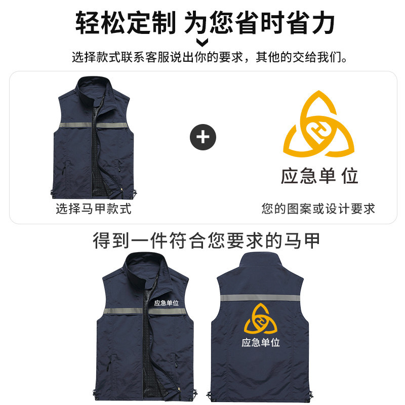 反光马甲定制装修施工广告宣传工作服装消防救援安全服背心印logo