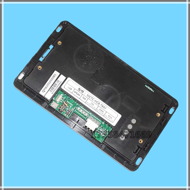 适用默纳克7寸图片机MCTC-HCB-T647轿厢液晶显示器显示板电梯配件