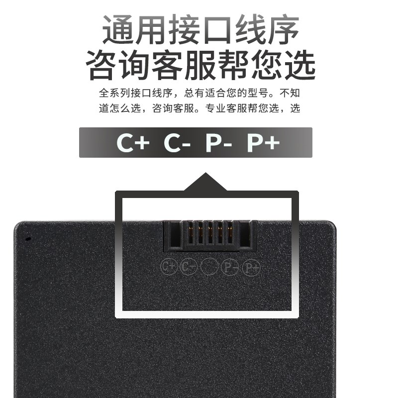 ZNS-11B德施曼小电池猫眼电池指纹锁电池指纹锁电池猫眼小块电池