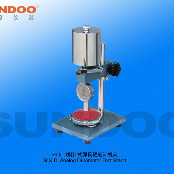 山度 指针式邵氏硬度计测试台 硬度计机台 SLX-D 硬度计机架