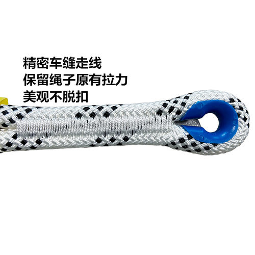 16MM安全带延长绳双钩吊绳尼龙绳高空作业消防逃生救生绳空调安装