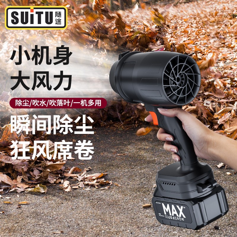 暴力涡轮风扇大功率锂电暴风机吹风机吹尘器可携式小型清灰除尘枪