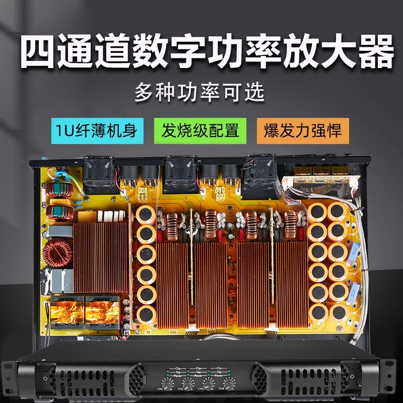 纯后级专业功放机  舞台酒吧v低音炮1000W功率放大器D类数字功放