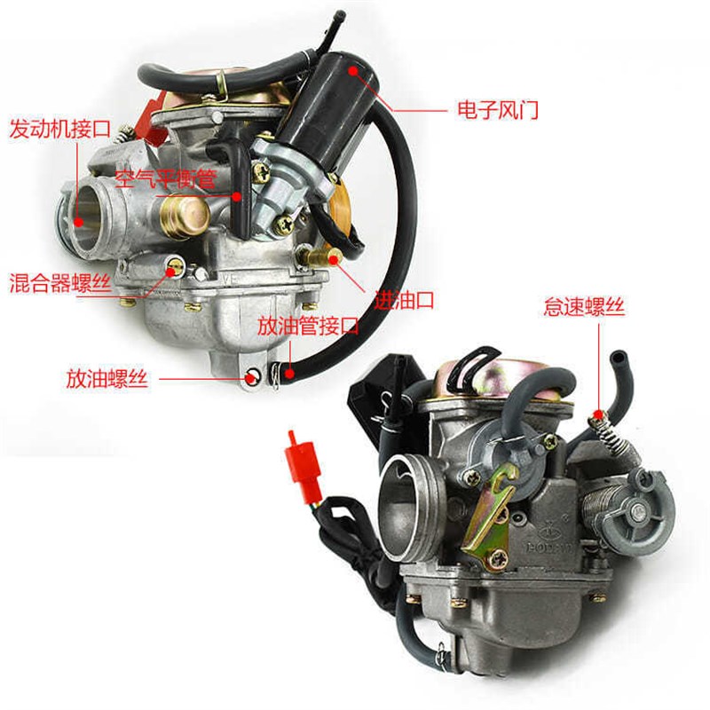 光阳国产通用巧格踏板车摩托车GY6125豪迈 125 150化X油器总成配