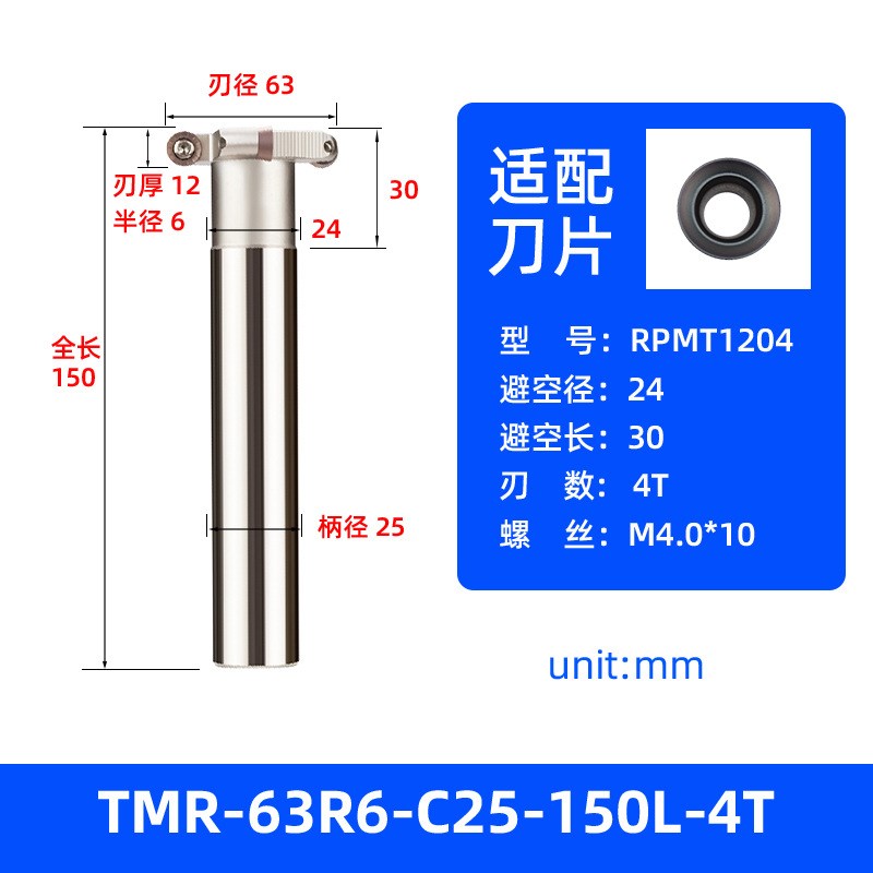 厂家直销R2.5R3R4R5R6开x槽TMR圆鼻T型槽刀杆机用数控T型槽铣刀杆