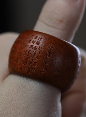 紫檀木雕刻九龙扳指龙年款男士大B戒指复古民族风实木手把件木作