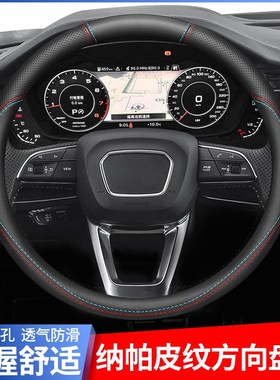 适用七代7.5凯美瑞真皮方向盘套11/12/13/14/15/16/.17款把套