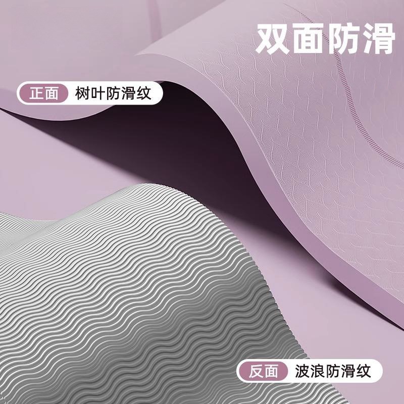 TPE瑜伽垫双面防滑初学者加长加厚运动锻炼家P用女舞蹈健身地垫子