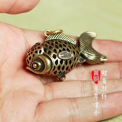 纯黄铜鲤c鱼挂件汽车钥匙扣挂件男女包包挂饰随身装饰室内挂件