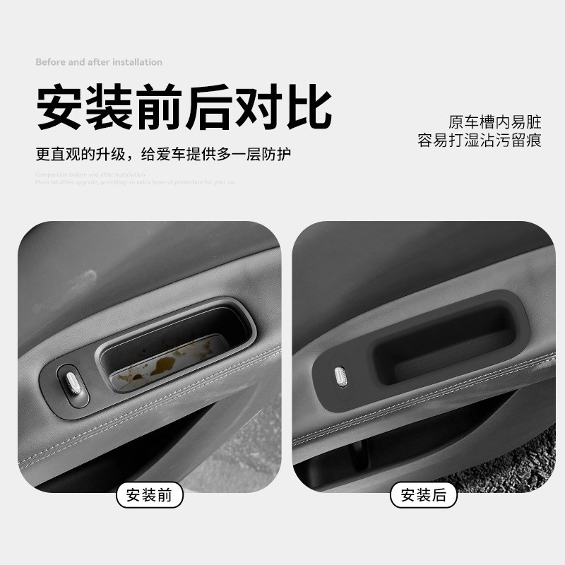 适用25款阿维塔11门拉手储物盒车载置物收L纳汽车用品专用改装配